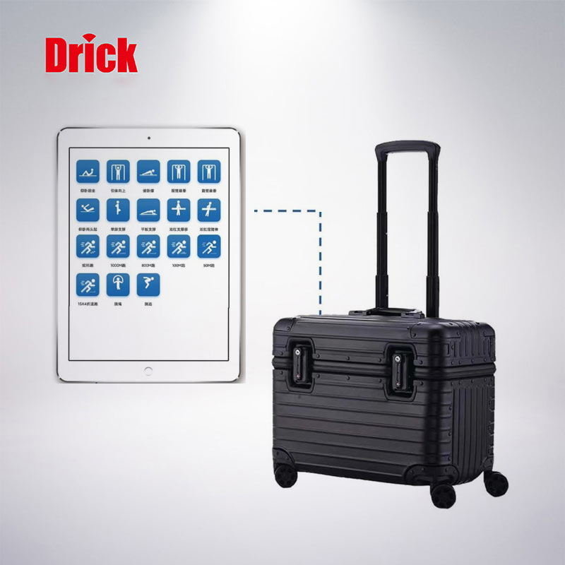 DRK-AS601體育檢測移動箱